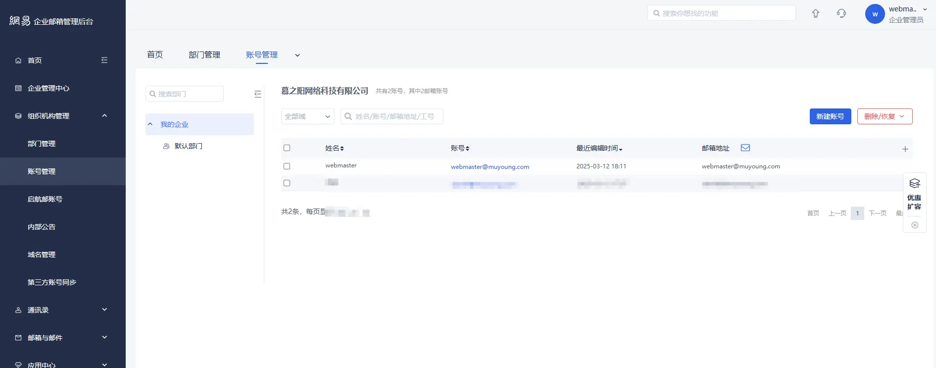 image-20250314094845463