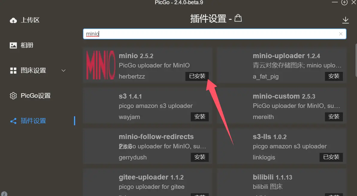 image-20250517123614570