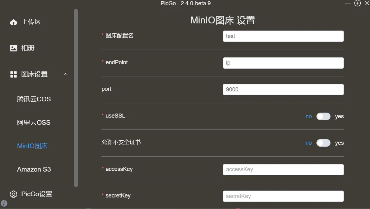 image-20250517123752156