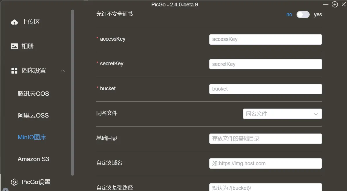 image-20250517123953191