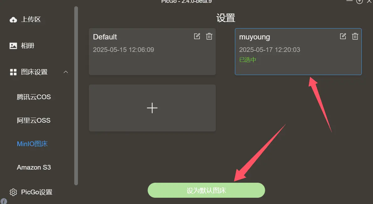 image-20250517124202613