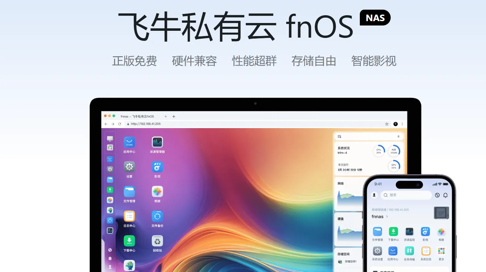 Windows 通过 WebDAV 挂载飞牛注意事项
