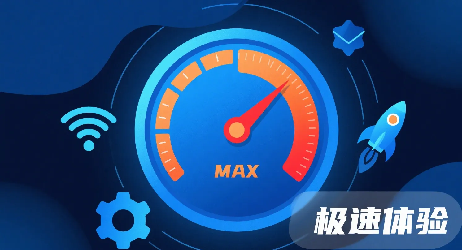 只需一行代码，让你的网站“提前加载”，妈妈再也不用担心我网站卡慢了！