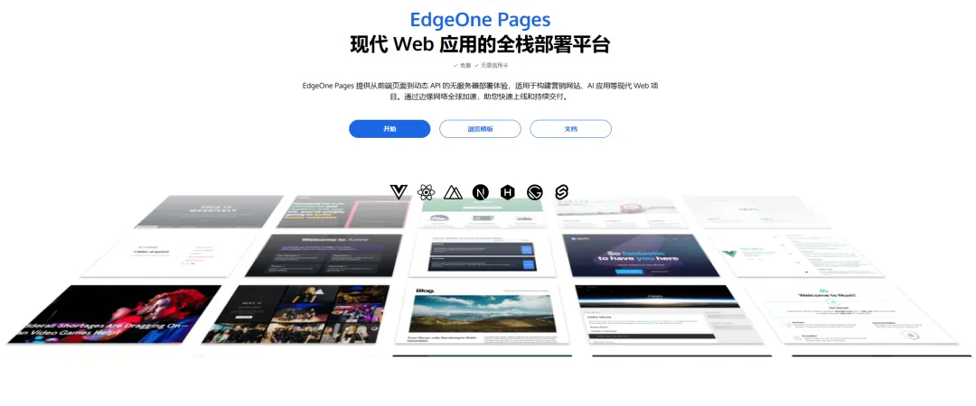零代码也能当站长？腾讯云这款工具让建站部署快到离谱！